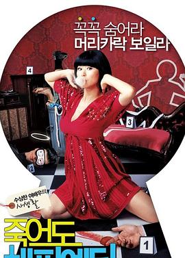 清水河教育网站优化